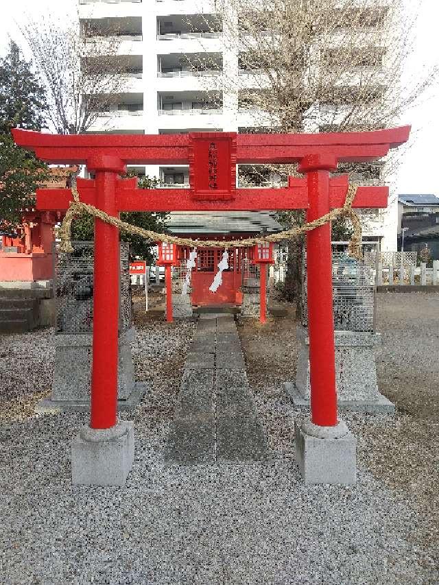 八幡神社の参拝記録2