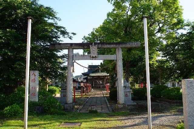 八幡神社の参拝記録7