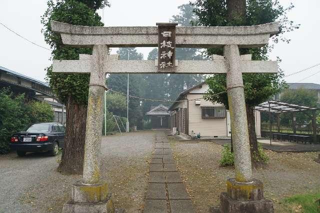 埼玉県鶴ヶ島市上新田104 日枝神社の写真2