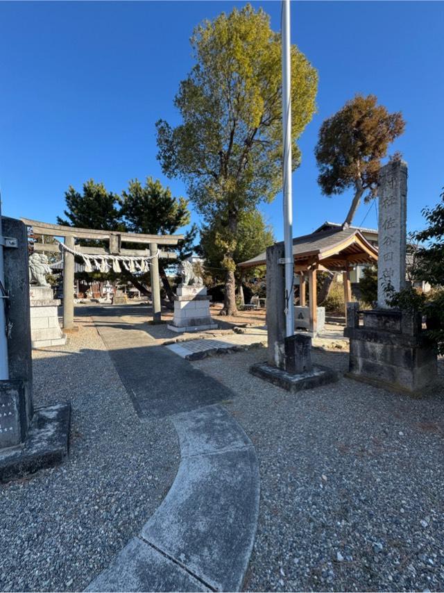 佐谷田神社の参拝記録5
