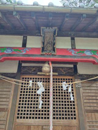 神明社の参拝記録(zx14rさん)