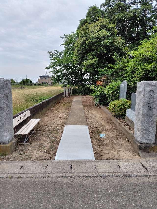 白山神社の参拝記録1