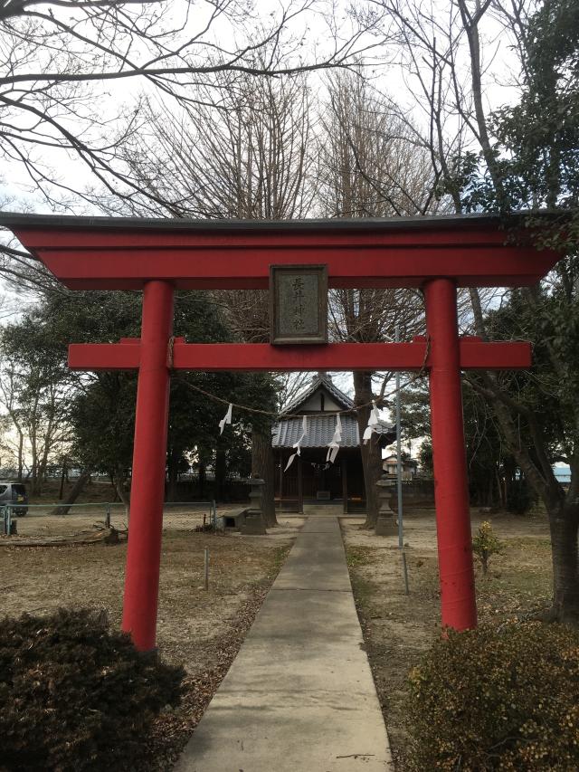 長井神社の参拝記録5