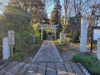 長井神社（熊谷市日向）の参拝記録(まっきーさん)