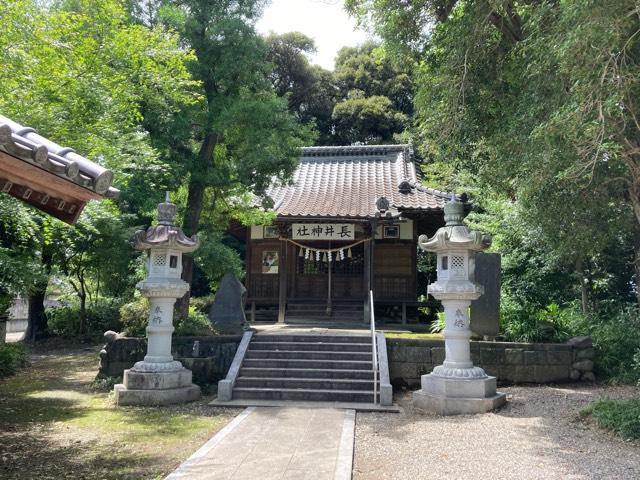 長井神社（熊谷市日向）の参拝記録(レモンサワーさん)