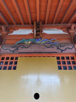伊奈利神社の参拝記録(zx14rさん)