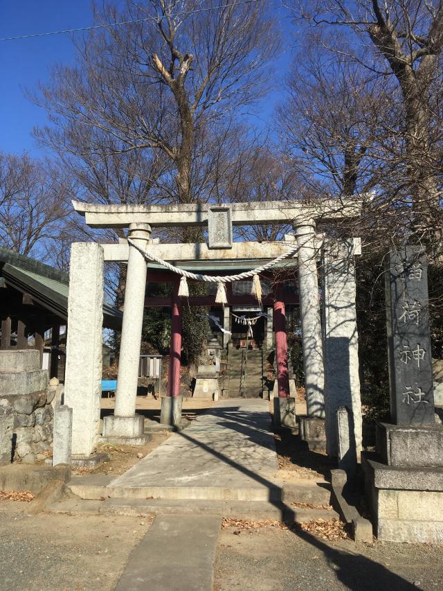 伊奈利神社の参拝記録(かゆまきさん)