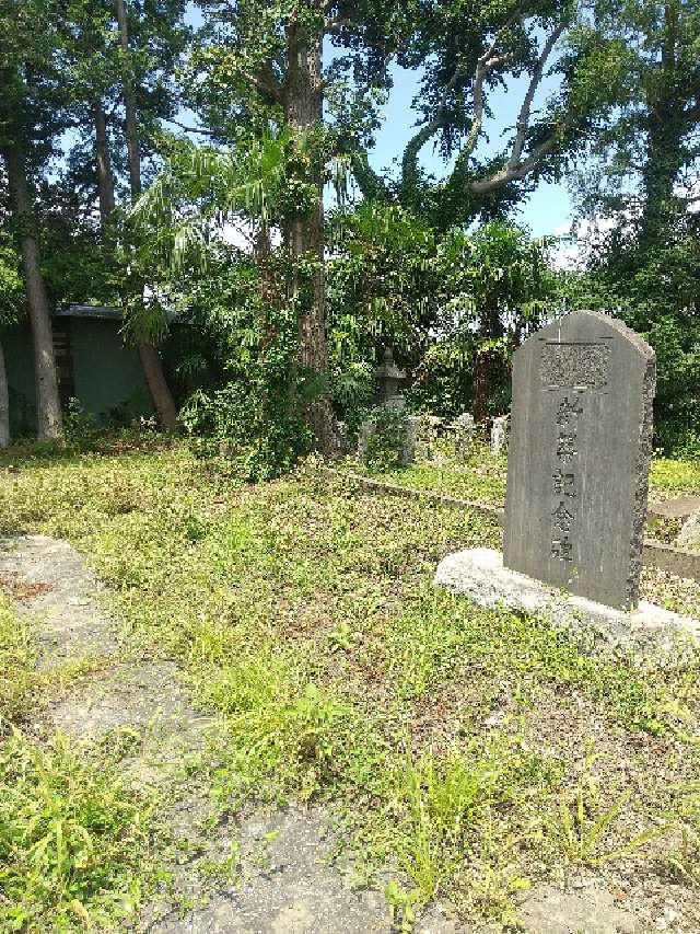 埼玉県加須市大越１９９１ 八坂神社の写真2