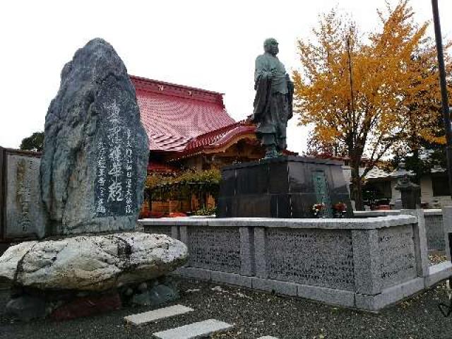 経王寺の写真1