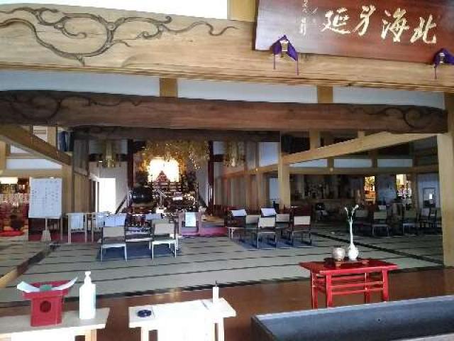 経王寺の参拝記録1