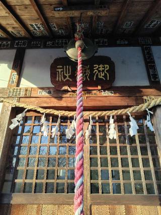 御嶽社の参拝記録(zx14rさん)