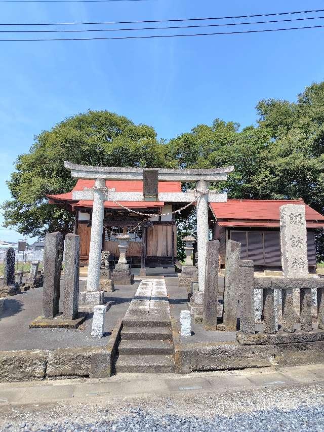 諏訪神社の参拝記録1