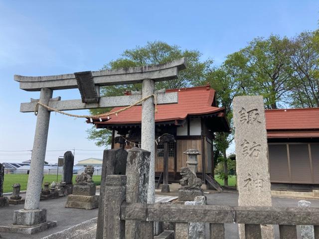 諏訪神社の参拝記録2