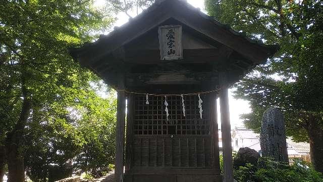 愛宕神社の参拝記録3