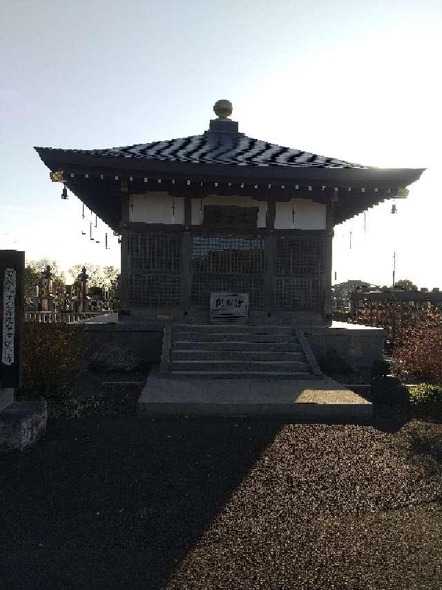 茨城県常総市菅生町5028 木崎山 無量寺の写真6