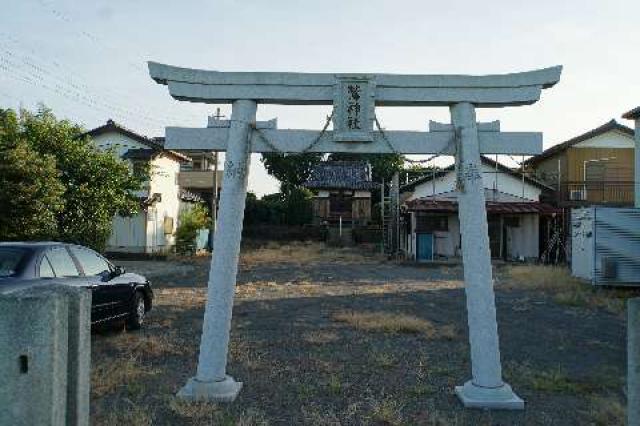 埼玉県加須市柏戸570‐1 鷲神社の写真1