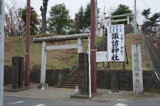 諏訪神社の参拝記録(thonglor17さん)