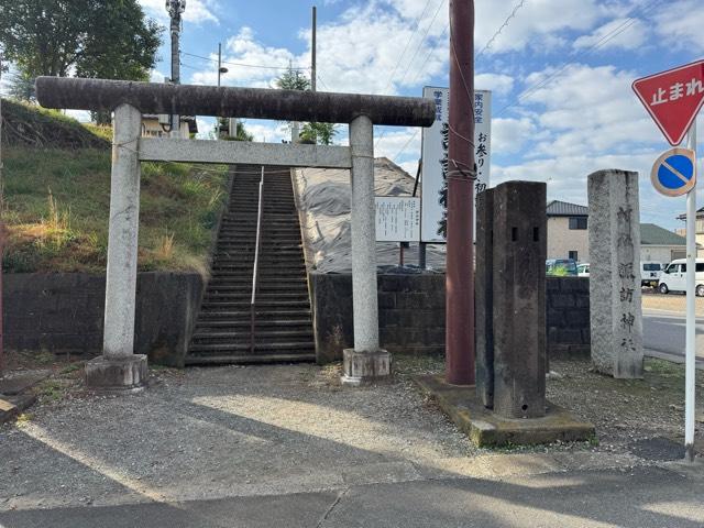 諏訪神社の参拝記録1