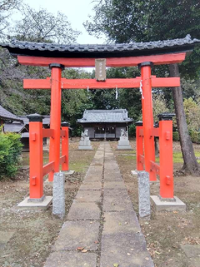 浮谷神社の参拝記録3