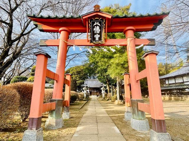 八幡神社（岩槻区尾ケ崎）の参拝記録3