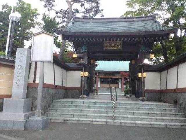 福住寺の情報・行き方｜ 御朱印集めに 神社・お寺検索No.1／神社がいいね・お寺がいいね｜15万件以上の神社仏閣情報掲載