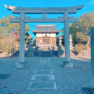 船木神社の参拝記録(あかさたなはまやらわさん)
