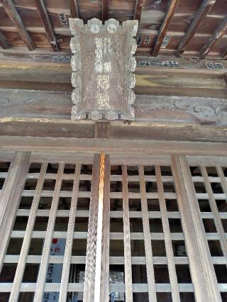 八幡若宮八幡神社（熊谷市押切）の参拝記録(zx14rさん)