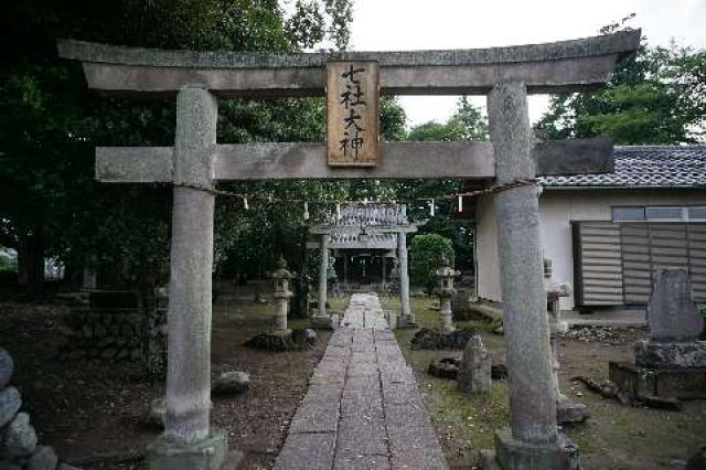 七社神社の行き方・口コミ情報| 御朱印集めに 神社・お寺検索No.1/神社がいいね・お寺がいいね|15万件以上の神社仏閣情報掲載