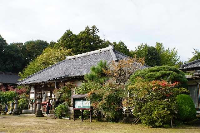 茨城県常総市大輪町1-1 正覚山 蓮前院 安楽寺の写真12