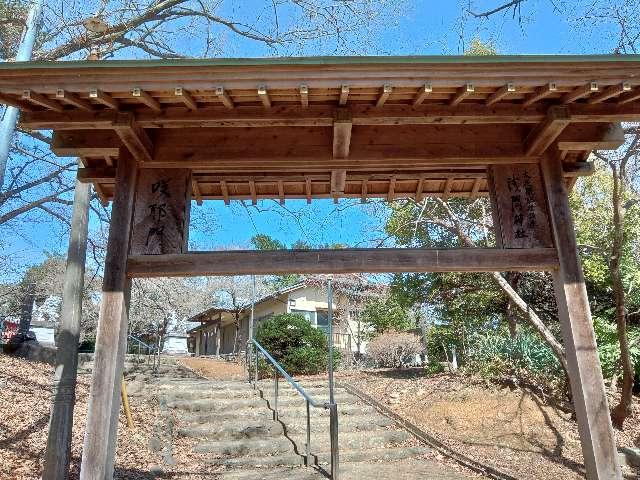 浅間神社の参拝記録4