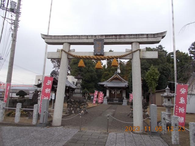 埼玉県深谷市国済寺520 日吉大神荒神社の写真2