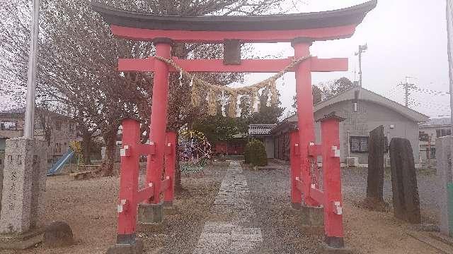 埼玉県さいたま市岩槻区末田1966 鷲宮神社の写真3