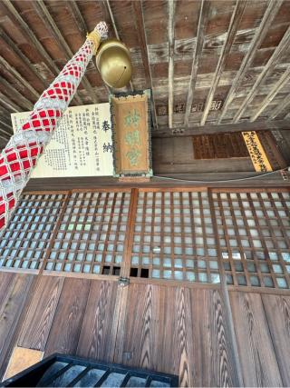 神明社（岩槻区釣上）の参拝記録(こーちんさん)