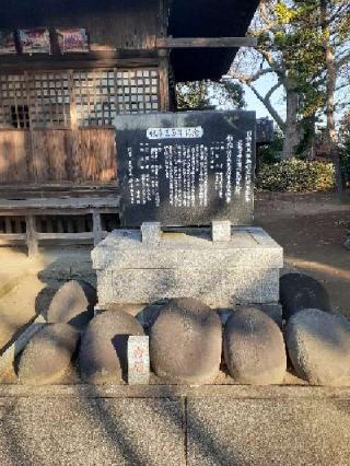 神明社（岩槻区釣上）の参拝記録(そいたまさん)