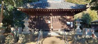 久伊豆神社(黒谷)の参拝記録(まーぼーさん)