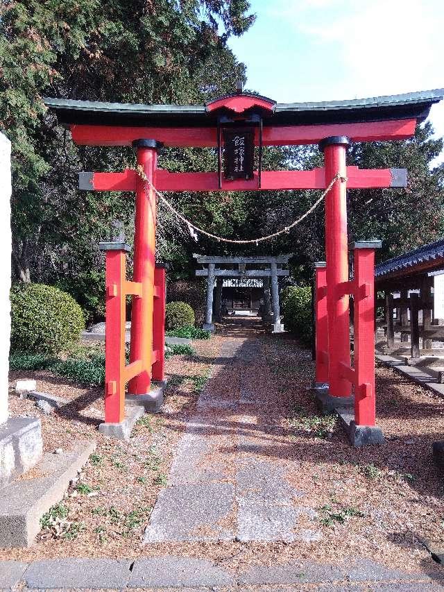 飯塚神社の参拝記録1