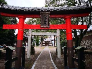 八王子神社の参拝記録(さとみさん)