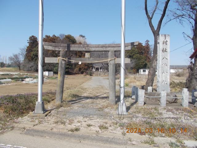 埼玉県深谷市折之口123 八幡神社の写真2