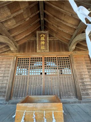 八坂神社（瀧宮神社境内）の参拝記録(こーちんさん)