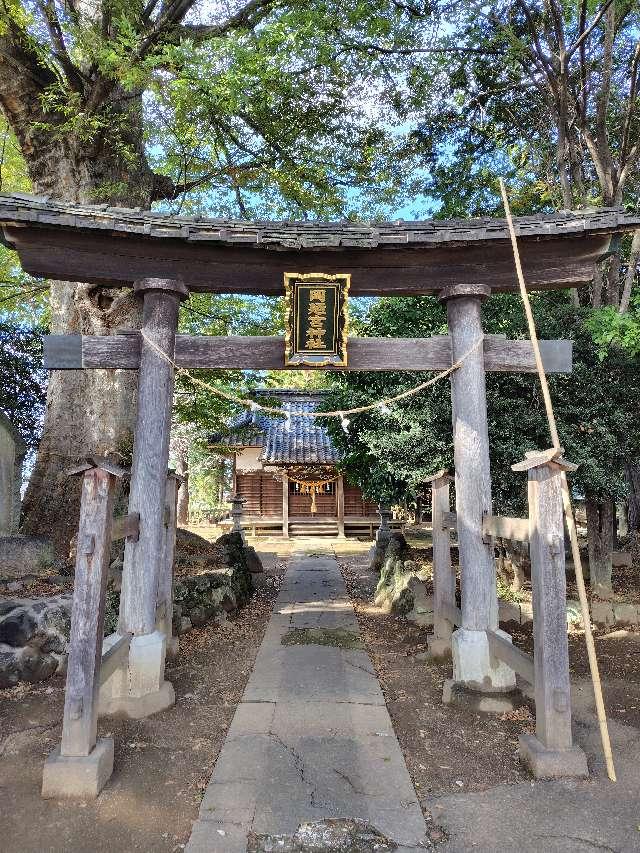 岡廼宮神社の参拝記録1
