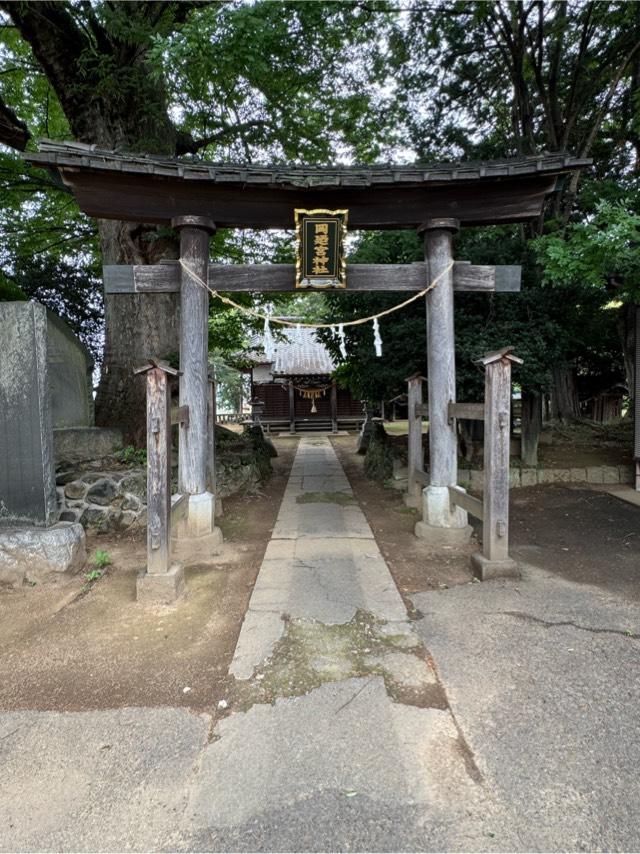 岡廼宮神社の参拝記録2