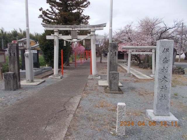 埼玉県深谷市山河1032 伊奈利神社の写真2