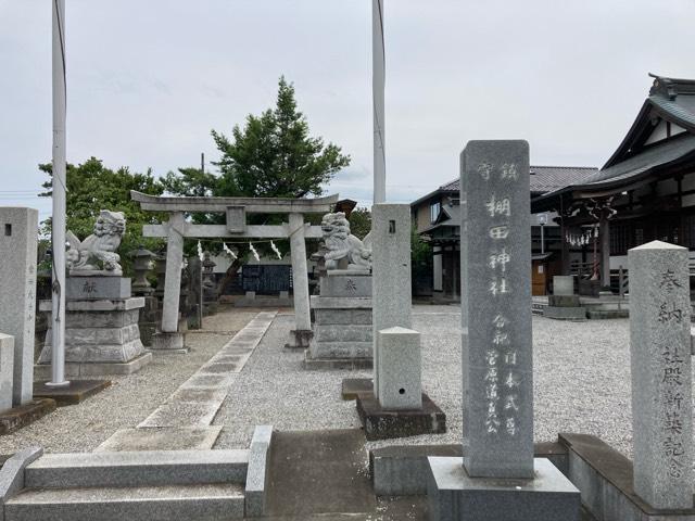 棚田神社の参拝記録2