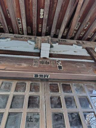 剣神社の参拝記録(zx14rさん)