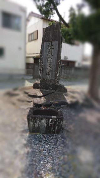 大宮神社の参拝記録(taka.さん)