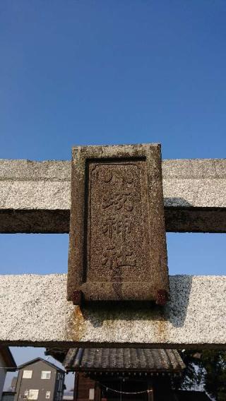 八坂神社の参拝記録(thonglor17さん)