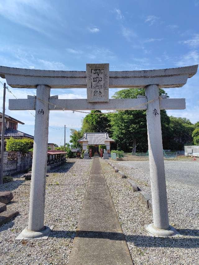 子安神社の参拝記録1
