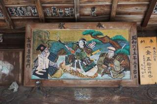 子安神社の参拝記録(thonglor17さん)