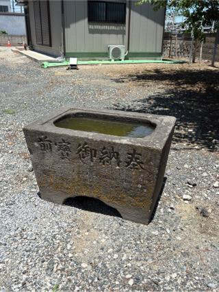 三社大神社の参拝記録(色部優兎さん)