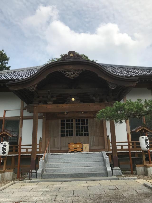 茨城県常総市羽生724 羽生山 法蔵寺の写真1